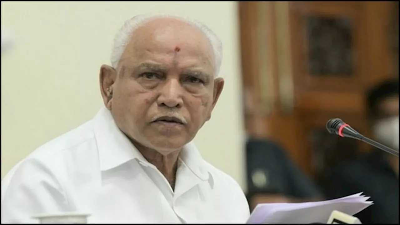 BS Yediyurappa: सीआईडी के सामने पेश हुए कर्नाटक के पूर्व CM येदियुरप्पा, नाबालिग के साथ यौन उत्पीड़न का आरोप