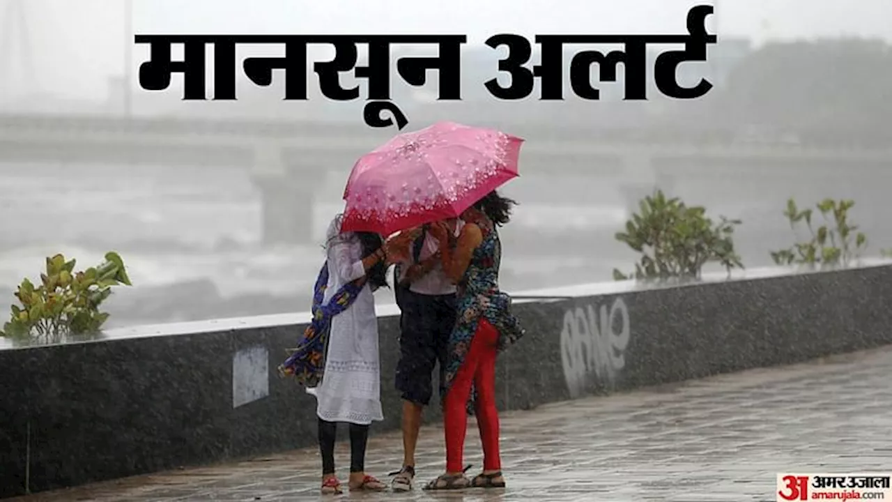 MP Weather Update: भीषण गर्मी से प्रदेश के लोगों को मिलेगी राहत, 21 से बारिश की संभावना, आज ऐसा रहेगा मौसम