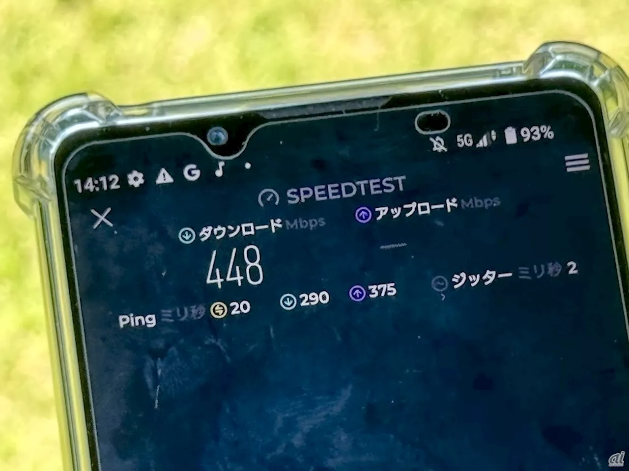 さよなら「なんちゃって5G」--KDDIが新周波数エリアを急拡大、実測300Mbpsが標準に