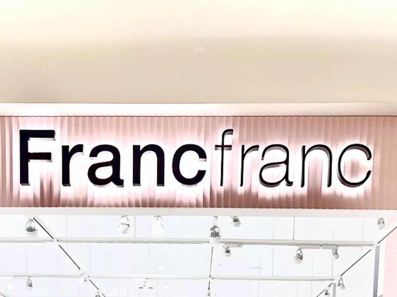 か、か、かんわいぃぃぃッ♡【francfranc】あえて見せたい「生活雑貨」