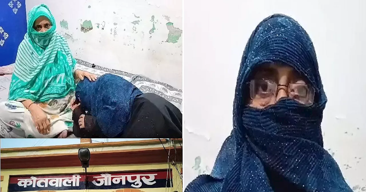 'देवर से हलाला कर', तीन तलाक के बाद शौहर का फरमान, बीबी पहुंची पुलिस के पास, फिर जो हुआ...