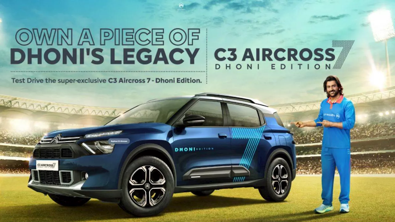 Citroen लाई C3 Aircross का नया स्पेशल 'धोनी एडिशन’, जानिए क्या होगा खास