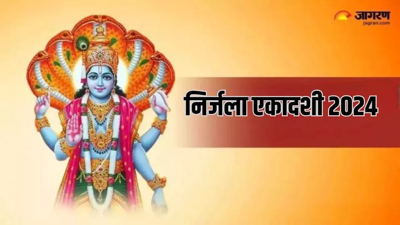 Nirjala Ekadashi 2024: शुभ मुहूर्त से लेकर पूजा विधि तक, यहां जानें निर्जला एकादशी व्रत की संपूर्ण जानकारी