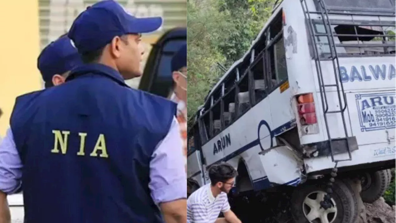 Reasi Terror Attack: NIA को सौंपा गया आतंकी हमलों की जांच का जिम्मा, गृह मंत्रालय का बड़ा फैसला