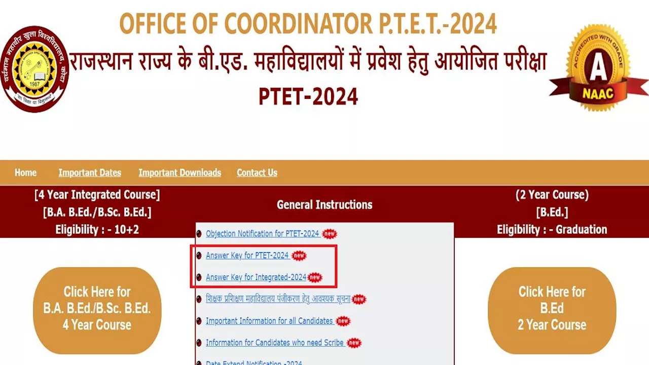 Rajasthan PTET Answer Key 2024: राजस्थान पीटीईटी आंसर की हुई जारी, 19 जून तक आपत्ति दर्ज करने का मौका