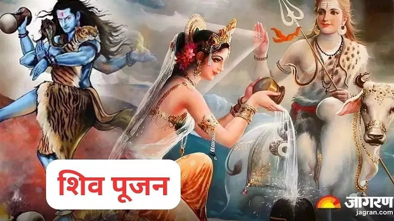 Shiv Puja: सोमवार के दिन ऐसे करें भगवान शिव की स्तुति, होंगे चमत्कारी लाभ