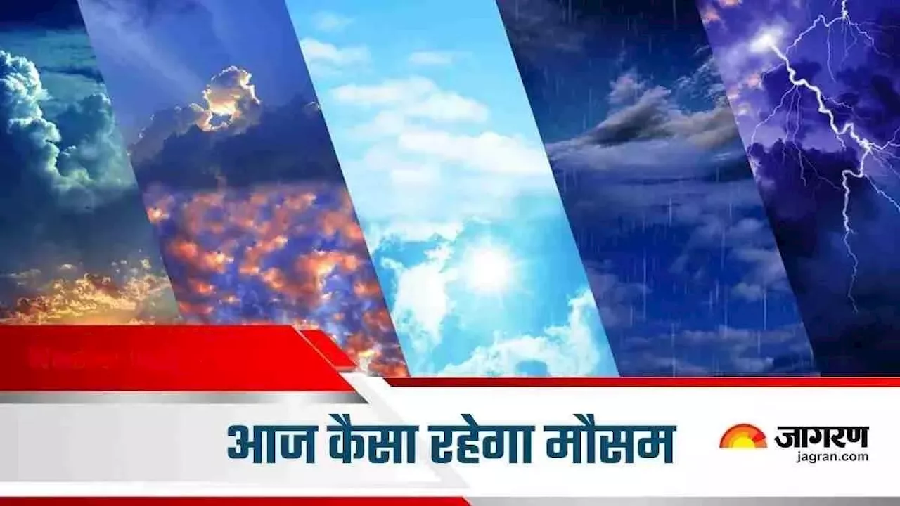 Weather Update: दिल्ली-NCR से लेकर यूपी-पंजाब तक आसमान से बरसेगी आग, बंगाल में बारिश का अलर्ट; जानिए IMD का ताजा अपडेट