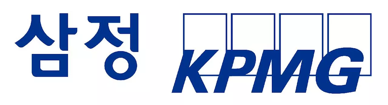 삼정KPMG, ‘밸류업지원센터’ 발족 ··· “상장사 기업가치 제고 활동 지원”