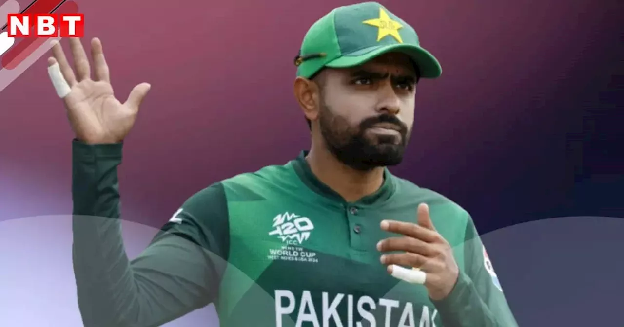 Babar Azam Statement: 11 की जगह अकेले नहीं खेल सकता, मुझे बली का बकरा... बाबर आजम ने प्रेस कॉन्फ्रेंस में खोया आपा!