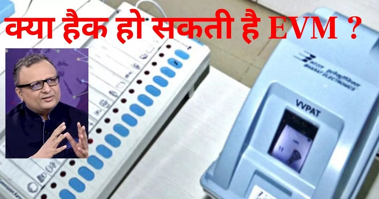 AI से हैक हो सकती है EVM? राहुल गांधी और एलन मस्क को IIT बॉम्बे से पढ़े इस शख्स ने दिया करारा जवाब