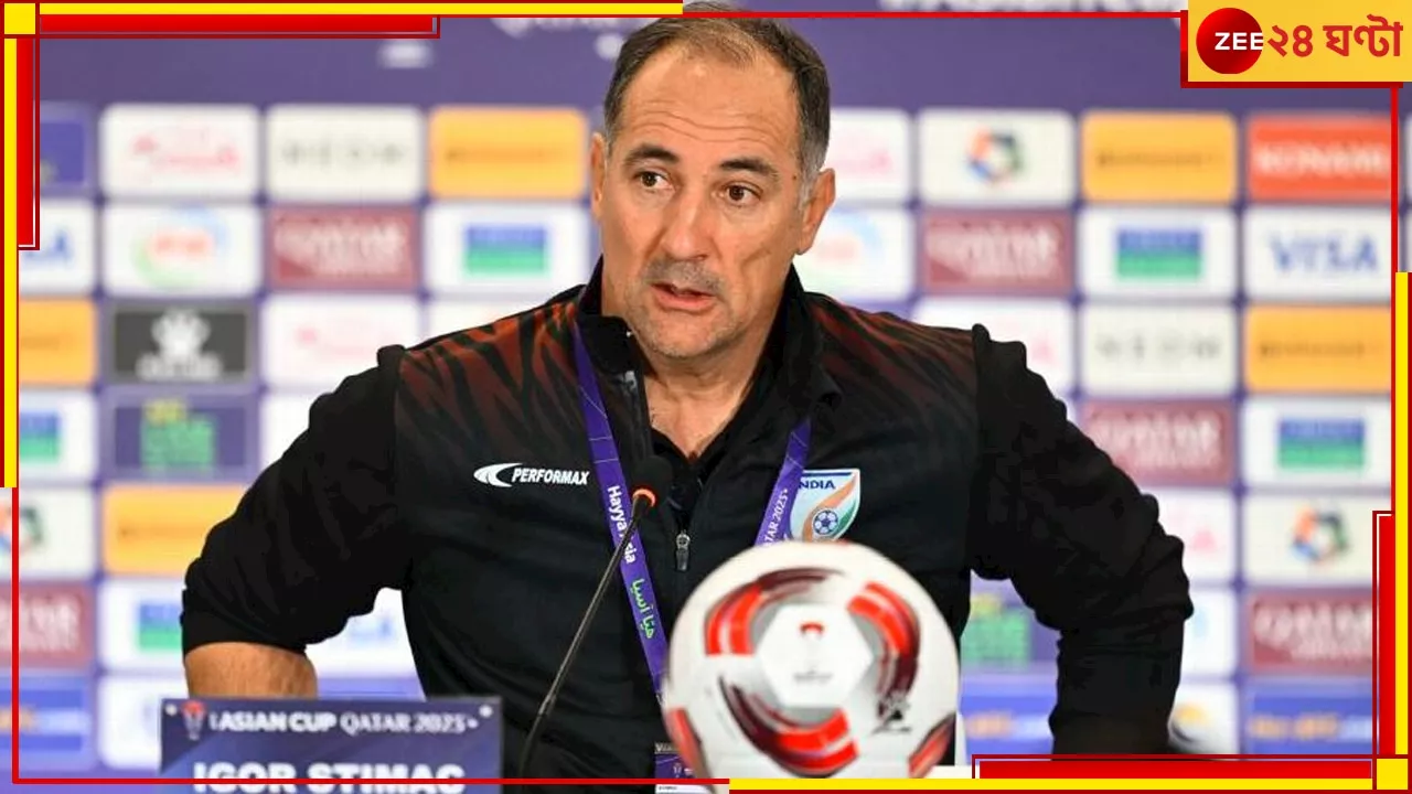 AIFF Sacks Igor Stimac: চাকরি গেল স্টিমাচের, গুরপ্রীতরা এখন কোচহীন, চলে এল বিগ ব্রেকিং