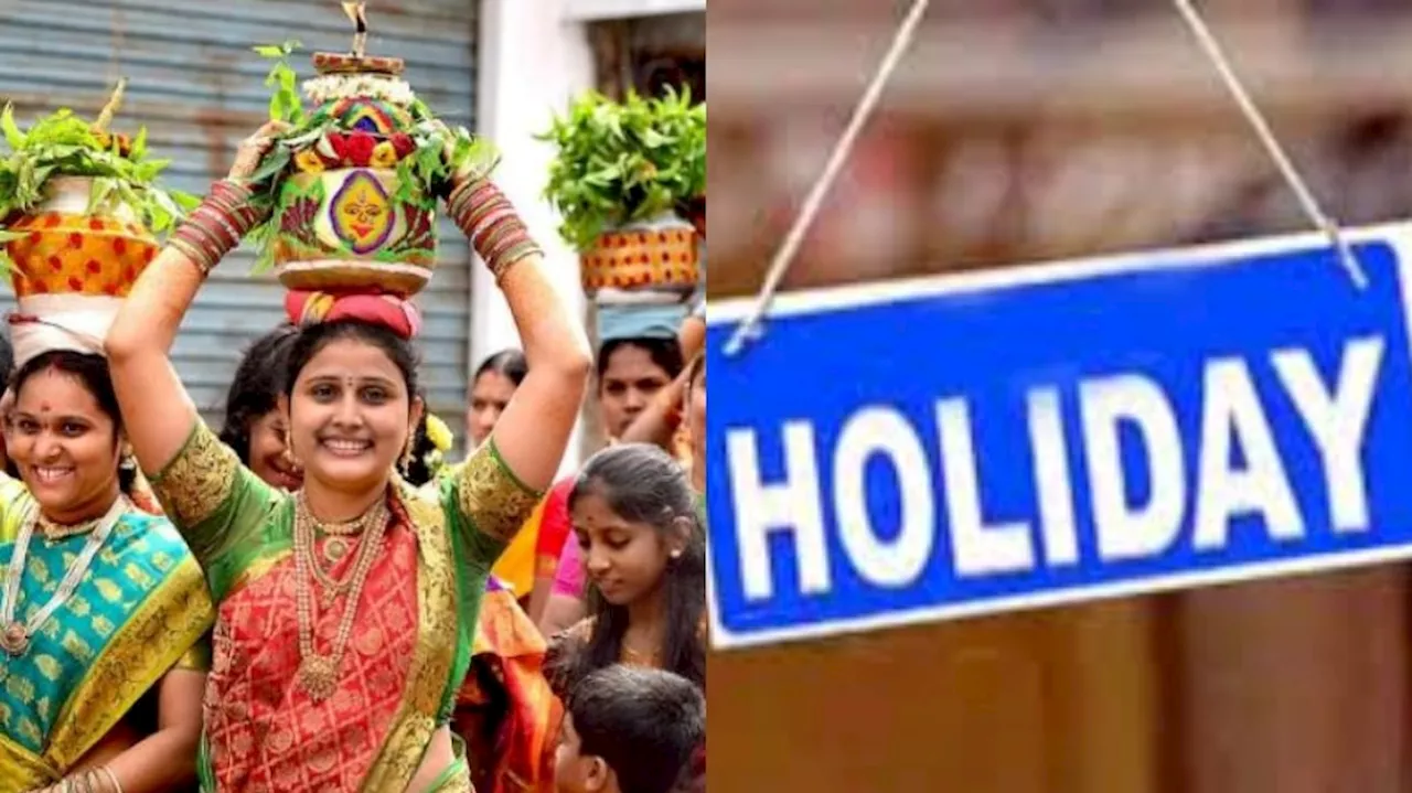 Bonalu Holiday 2024: ఆ రోజే బోనాల పండుగ సందర్భంగా సెలవు.. క్లారిటీ ఇచ్చిన తెలంగాణ ప్రభుత్వం..