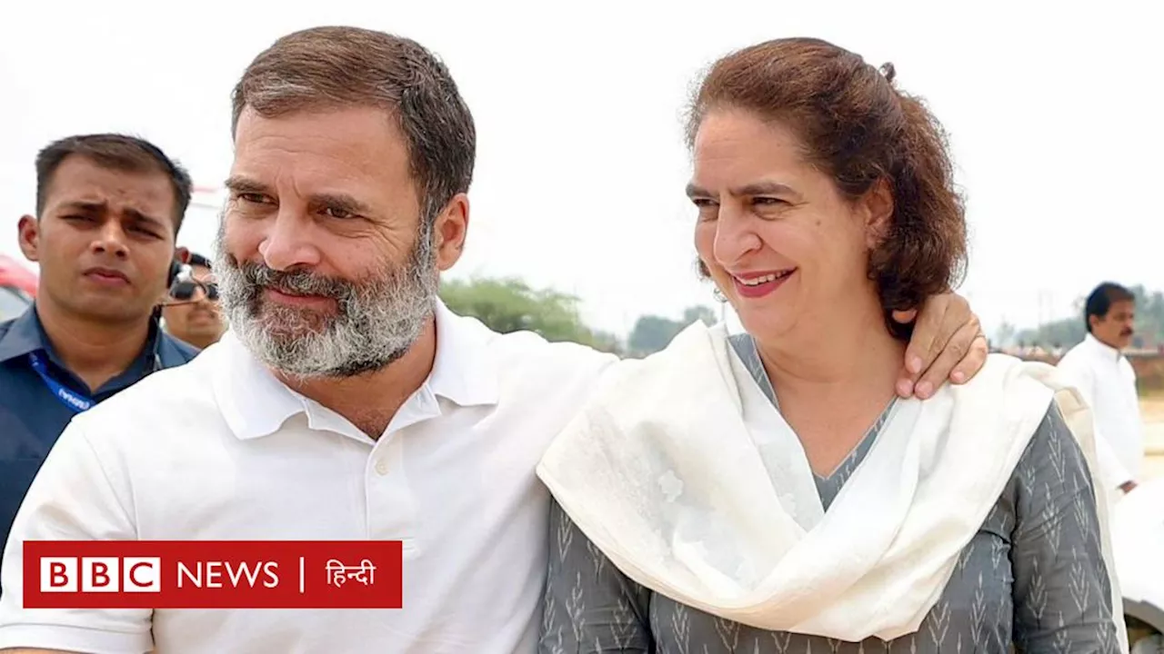 केरल में प्रियंका, यूपी में राहुल: कितना कारगर है कांग्रेस का ये दांव?