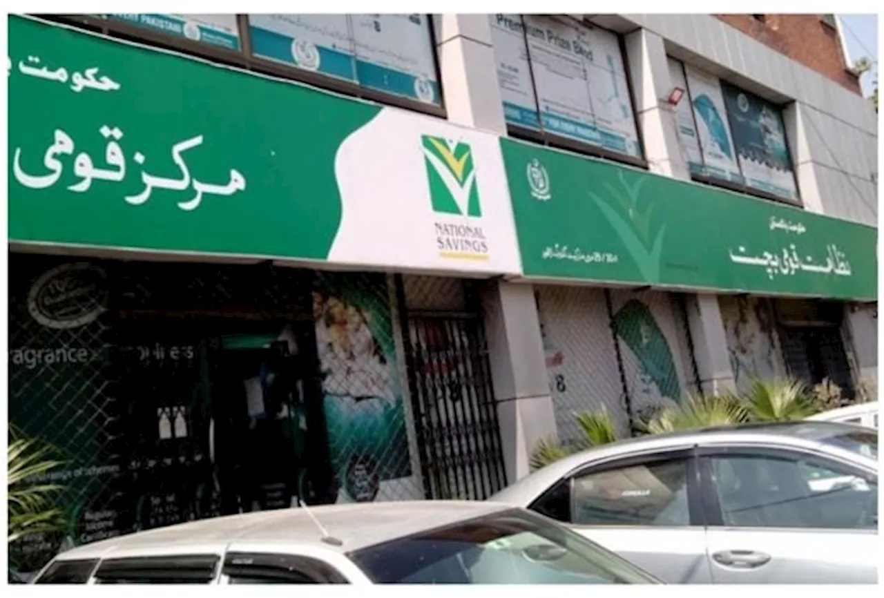 Qaumi Bachat Bank New Profit Rates for Short-Term Savings Certificates!