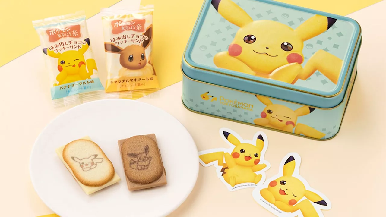 【ポケモン東京ばな奈】“はみ出しチョコのクッキーサンド”のスペシャル缶が6月24日に発売。つぶらな瞳でこちらを見つめるピカチュウがかわいい