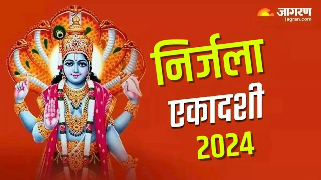 इन चीजों को खाकर खोल सकते हैं Nirjala Ekadashi का व्रत, जानिए पारण की विधि