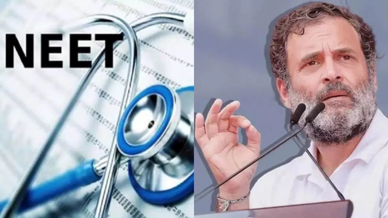 NEET Paper Leak Case: 'सड़क से संसद तक पेपर लीक के खिलाफ आवाज...', राहुल गांधी बोले- नीट में हुआ है संगठित भ्रष्टाचार