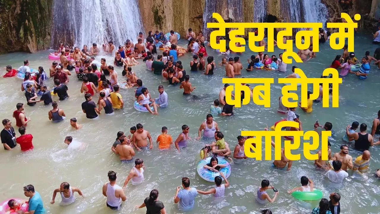 उत्तराखंड में आग उगल रहा सूरज, पहाड़ों पर झुलसाने वाली गर्मी... 17 शहरों में पारा 40 पार, जानिए कब आएगा मॉनसून