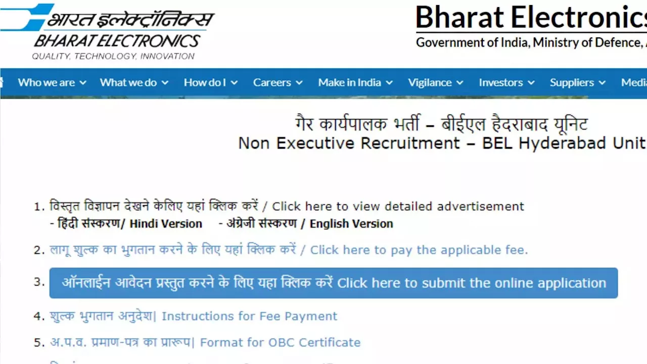 BEL Vacancy 2024: भारत इलेक्टॉनिक्स में नौकरी पाने का बेहतरीन मौका, 90 हजार रुपये मंथली सैलरी