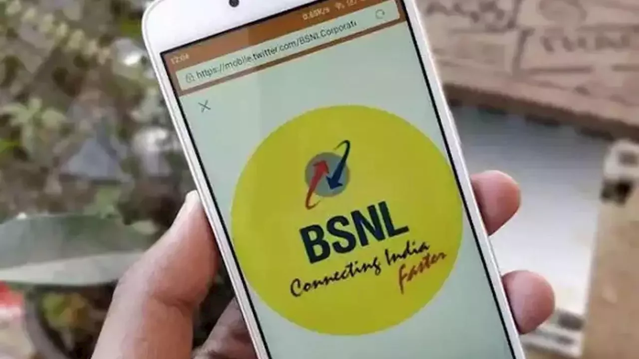 BSNL यूजर्स को झटका, महंगा हुआ रिचार्ज, अब देने पड़ेंगे ज्यादा पैसे