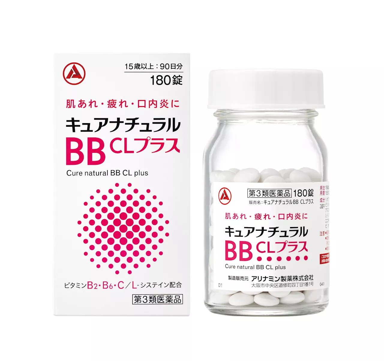 「キュアナチュラル BB CL プラス」新発売について