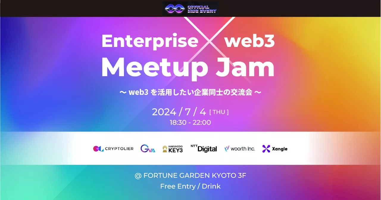 IVS Crypto 2024 KYOTOにてオフィシャルサイドイベント『Enterprise × web3 Meetup Jam ～web3を活用したい企業同士の交流会～』を開催