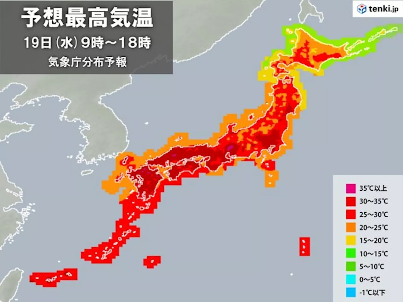 19日 強い日差しで気温急上昇 真夏日続出 35℃超えも 熱中症に厳重警戒(気象予報士 小野 聡子 2024年06月19日)