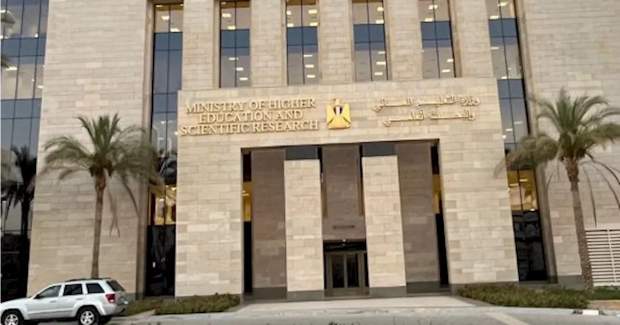 تنسيق الجامعات 2024.. قائمة المعاهد الخاصة العليا للهندسة المعتمدة