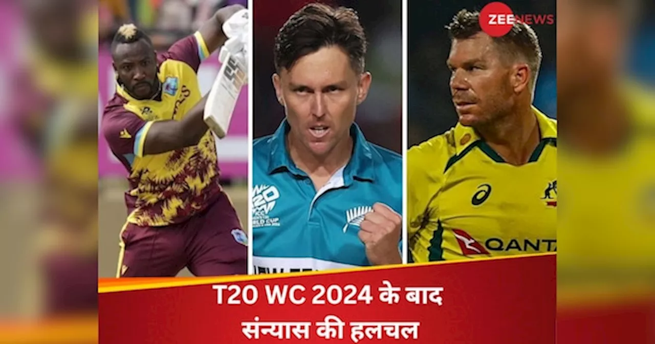 कोई रफ्तार का सौदागर.. तो कोई बैटिंग का बाजीगर, T20 World Cup 2024 के बाद संन्यास की हलचल, देखें लिस्ट