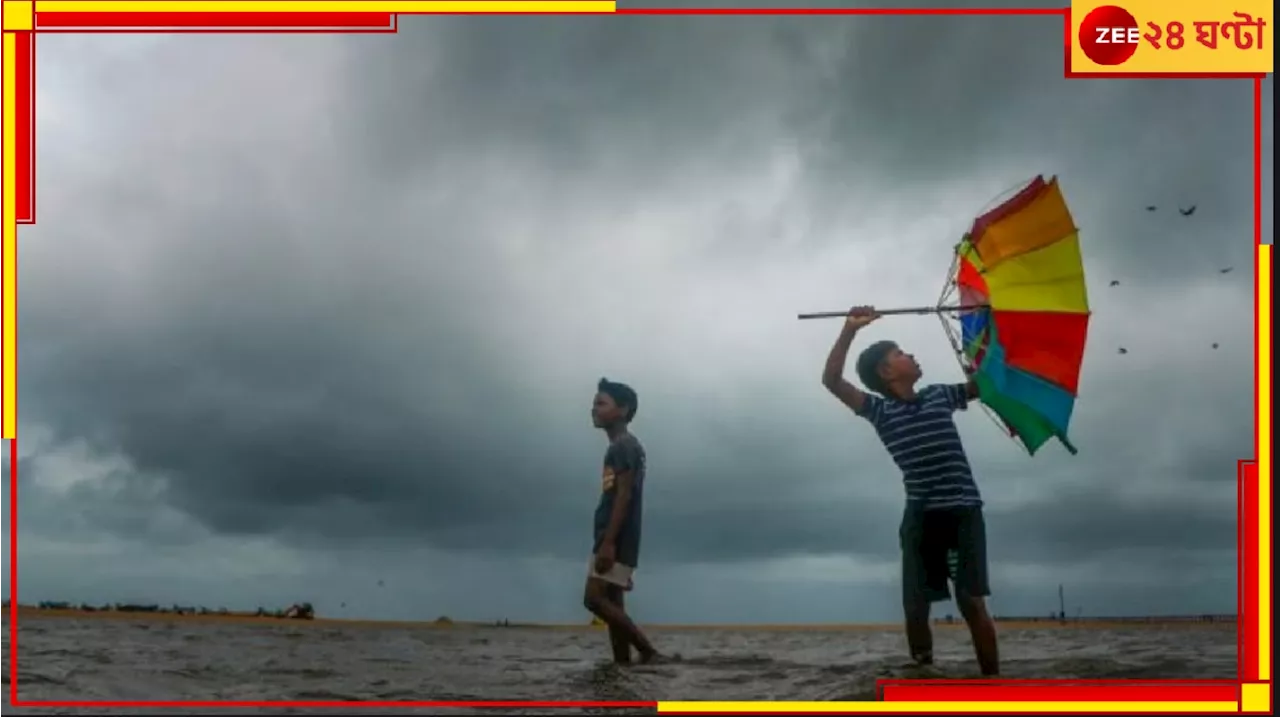 Bengal Weather Update: প্রাক্ বর্ষার বৃষ্টিতে আবহাওয়ায় চোখে পড়ার মতো বদল! কমবে তাপমাত্রা...