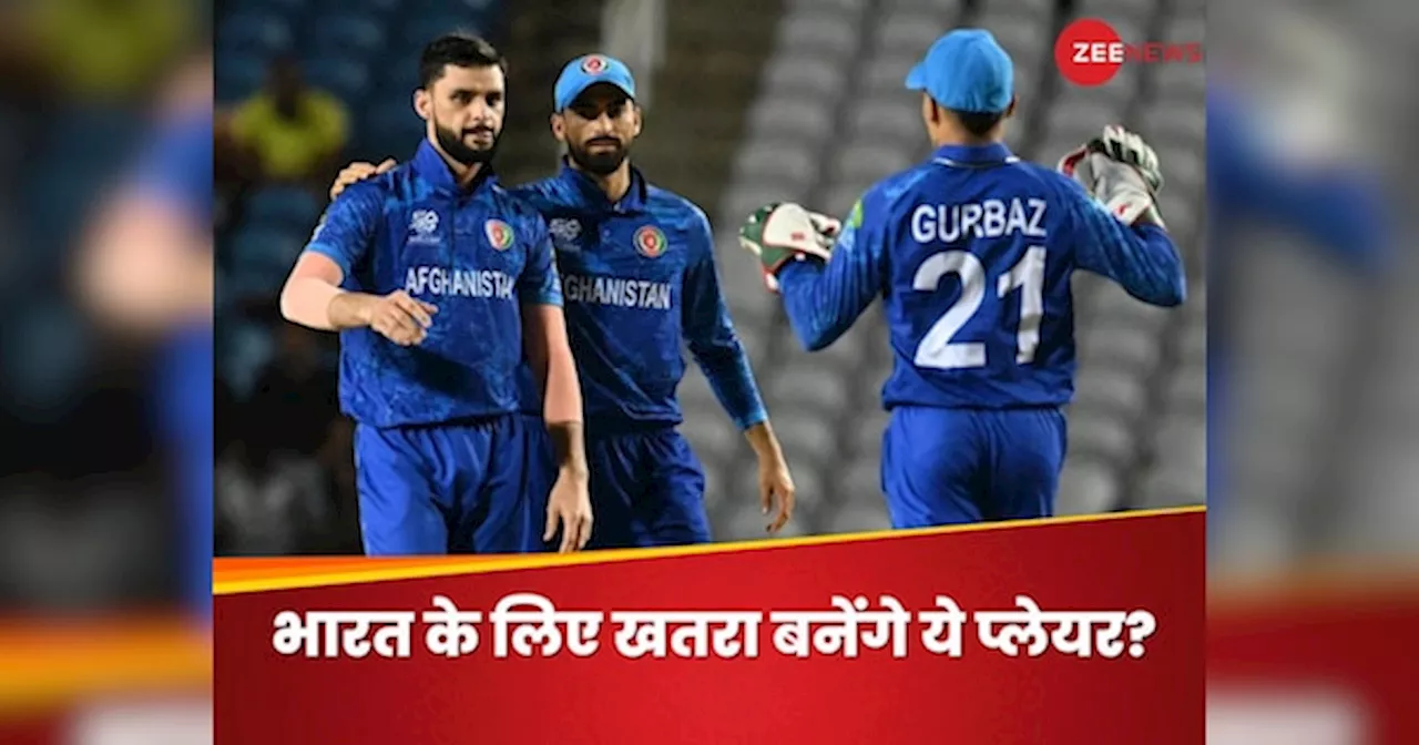 India vs Afghanistan: भारत के लिए खतरा बन सकते हैं अफगानिस्तान के ये 5 खिलाड़ी, चंद मिनटों में पलट देते हैं मैच