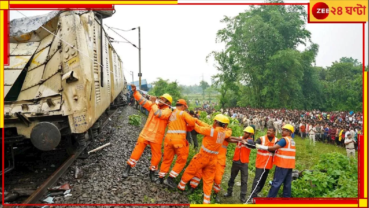 Kanchanjunga Express Accident: অভিশপ্ত রুটেই ছুটল ট্রেন! স্বাভাবিক হতে শুরু হল পরিষেবা!