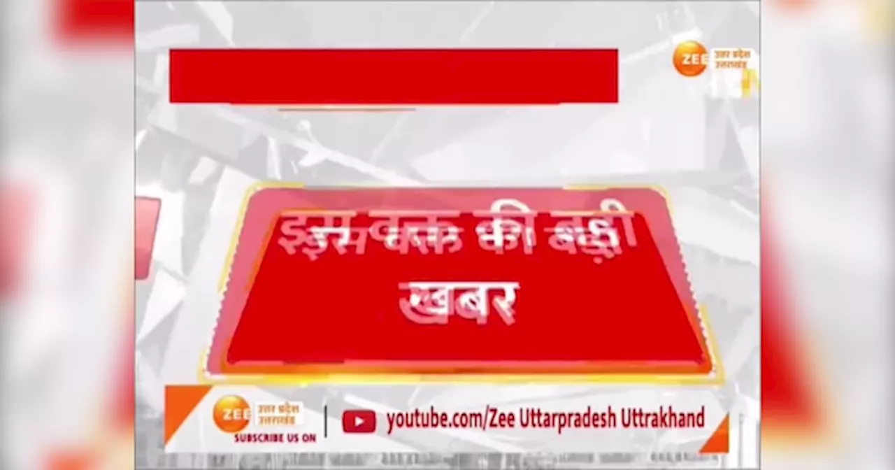 NEET UG 2024 Paper Leaks:0.001% भी लापरवाही हुई है तो..., नीट परीक्षा में धांधली पर SC का NTA-केंद्र को नोटिस