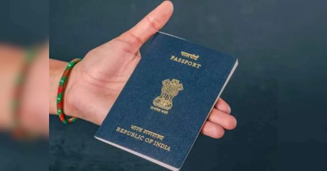 TATKAAL Passport Services: फटाफट बनेगा पासपोर्ट, विदेश घूमने का है प्लान तो ऐसे करें अप्लाई