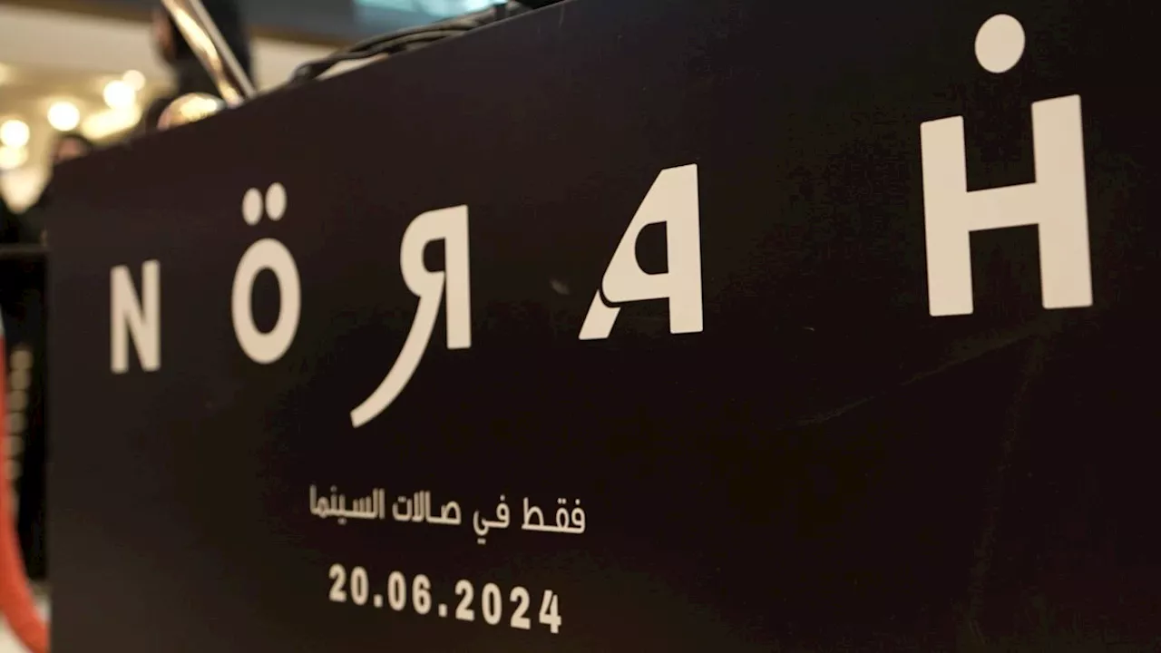 «نورة»... من «كان» إلى صالات السينما بالرياض