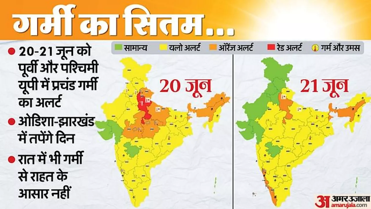 गर्मी से 10 दिन राहत नहीं: ज्यादातर राज्यों में पारा 45 पार; दिल्ली-UP में जून के आखिर में मानसून का आगमन