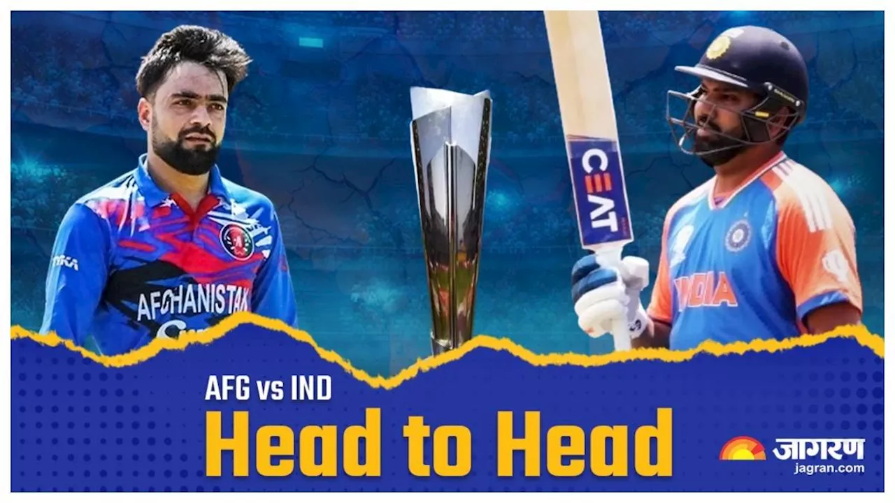 AFG vs IND T20 WC Head To Head: टीम इंडिया को अफगानिस्‍तान से रहना होगा चौकन्‍ना, कहीं कट नहीं जाए रोहित ब्रिगेड की नाक; जानें हेड-टू-हेड रिकॉर्ड