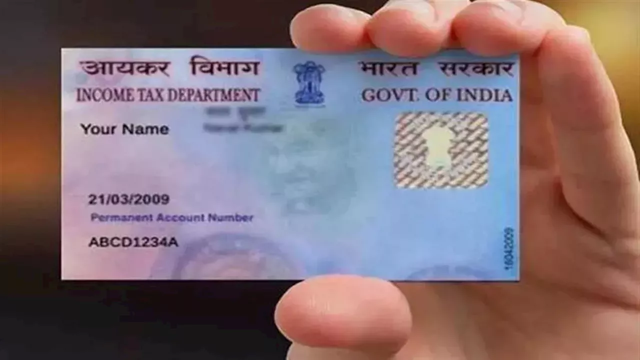 Pan Card Fraud: सावधान पैन कार्ड के जरिए हो रहा स्कैम, मरे हुए लोगों, किसानों और सीनियर सिटीजन को कर रहे टारगेट