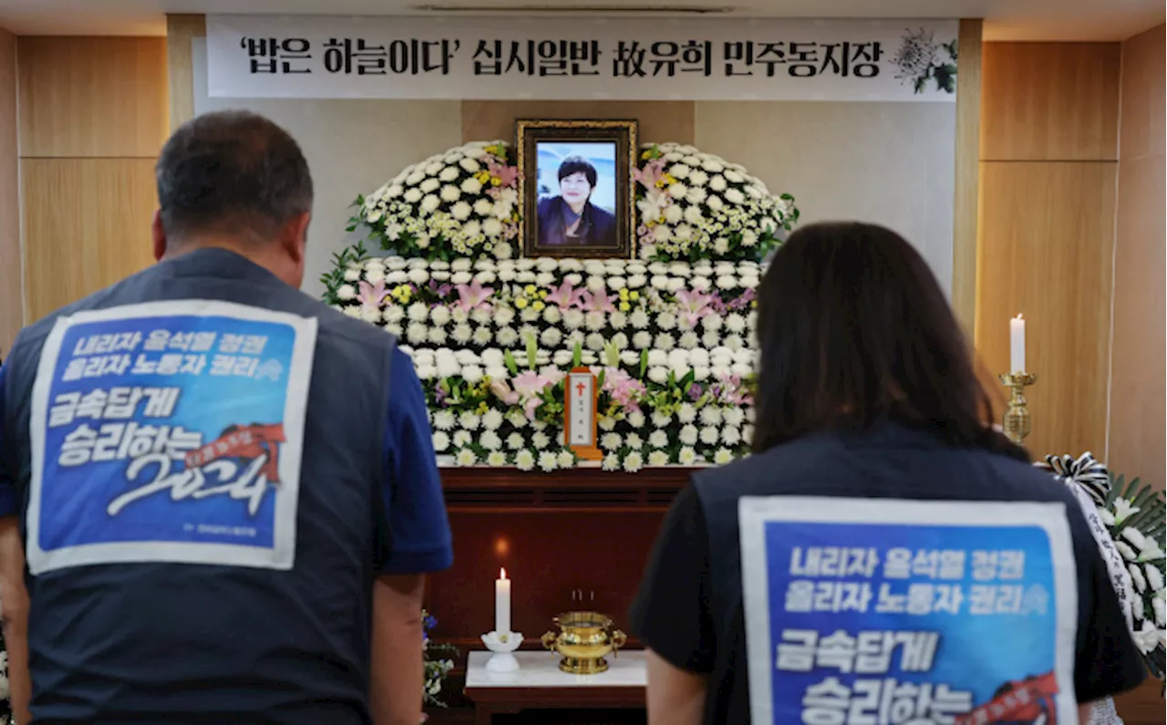약자들의 투쟁이 있는 곳, 마음의 허기까지 채운 그가 떠났다