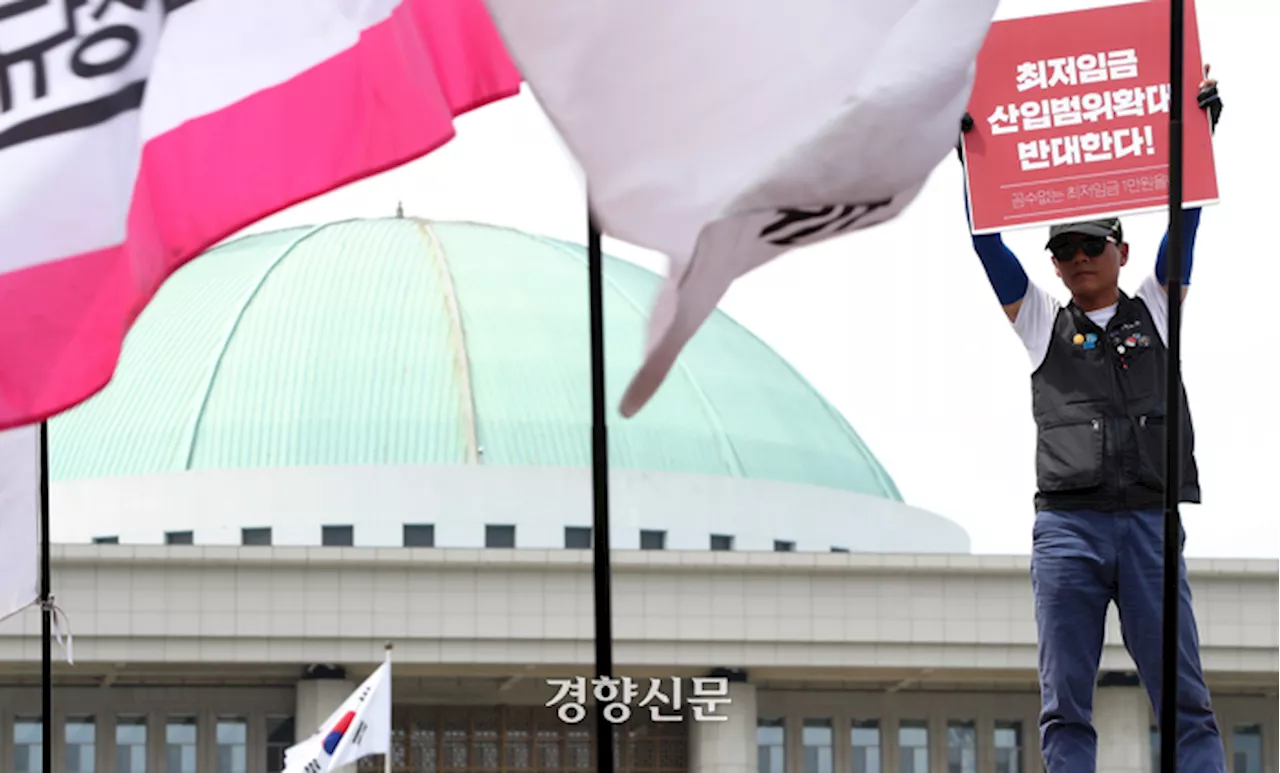 “금속노조 사업장 80%, 기본급이 법정 최저시급보다 낮아”