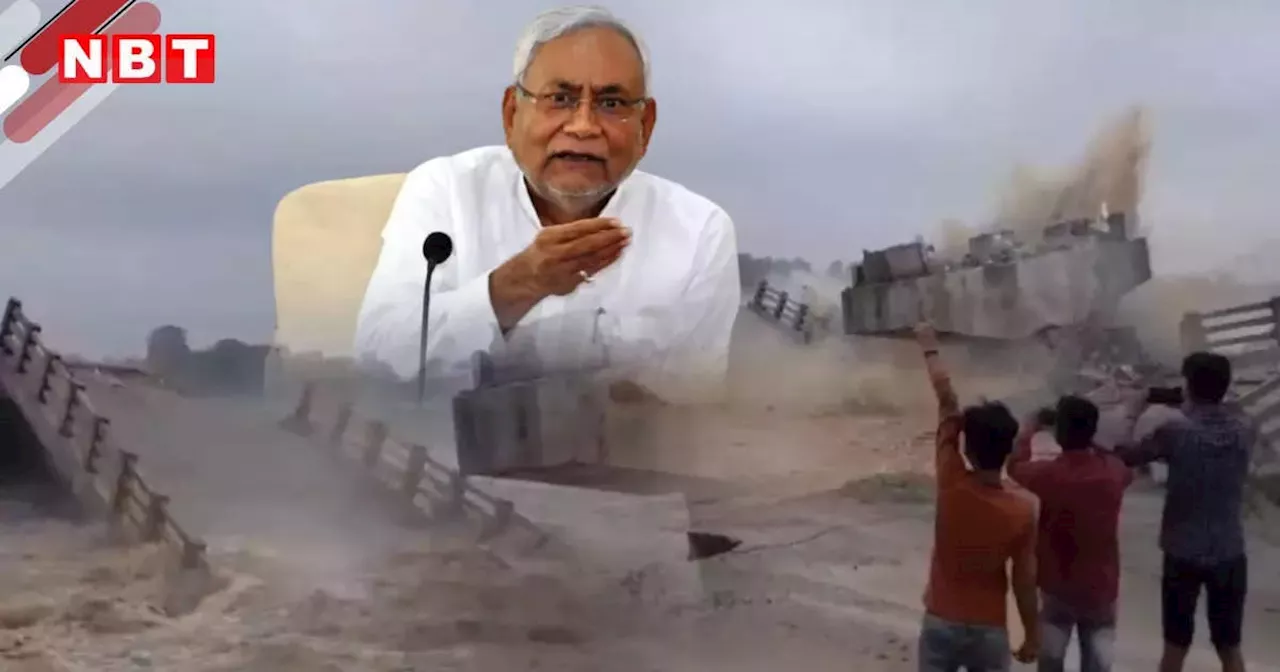 Nitish Kumar: पैर छूने से हाथ पकड़ने तक, मोदी को देखते ही नीतीश बाबू को आखिर क्या हो जाता है?