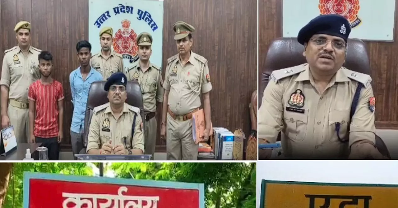 पुल के नीचे खड़े थे युवक, कंधे पर लटकाए थे बैग, पुलिस ने पकड़ा, तलाशी लेते ही फटी रह गईं आंखें