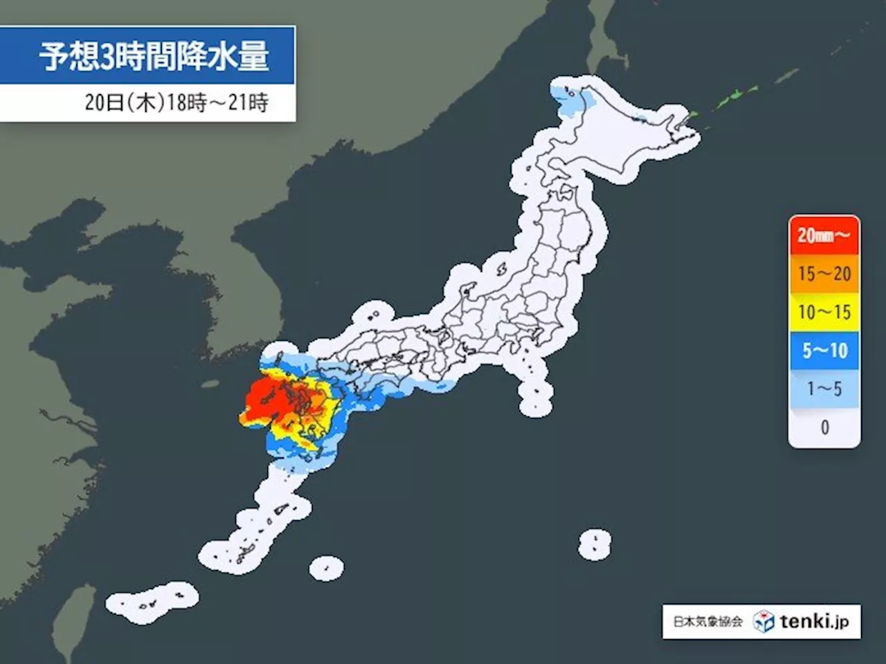 20日 九州は非常に激しい雨 土砂災害や道路の冠水に警戒 晴れエリアも所々で雨(気象予報士 青山 亜紀子 2024年06月20日)