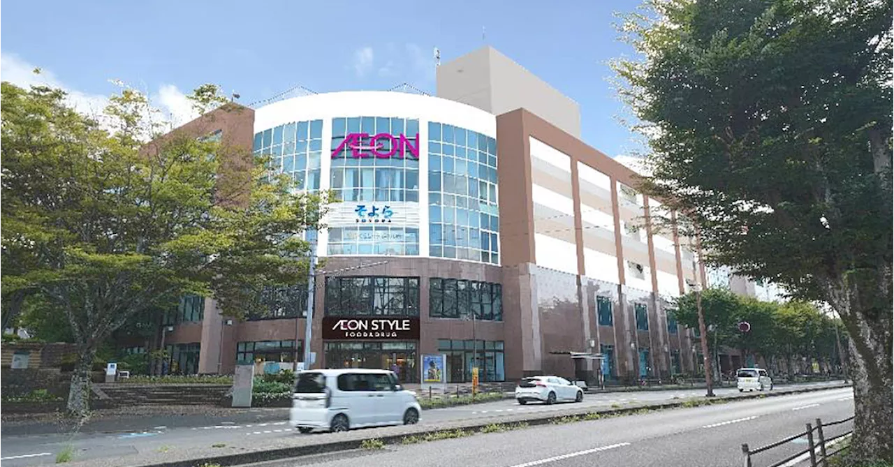 「そよら成田ニュータウン」7月19日オープン どんなお店が入る？（1/2 ページ）