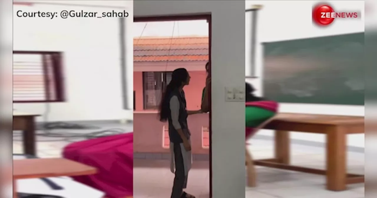 स्टूडेंट्स ने अपनी फेवरेट टीचर को दिया प्यारा सरप्राइज, मैडम हुईं emotional, देखें दिल छू जाने वाला Video