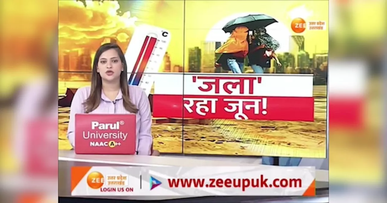 Heat Wave Red Alert: पश्चिमी यूपी में लू से नहीं मिलेगी राहत, देखें अलग-अलग जिलों से ग्राउंड रिपोर्ट