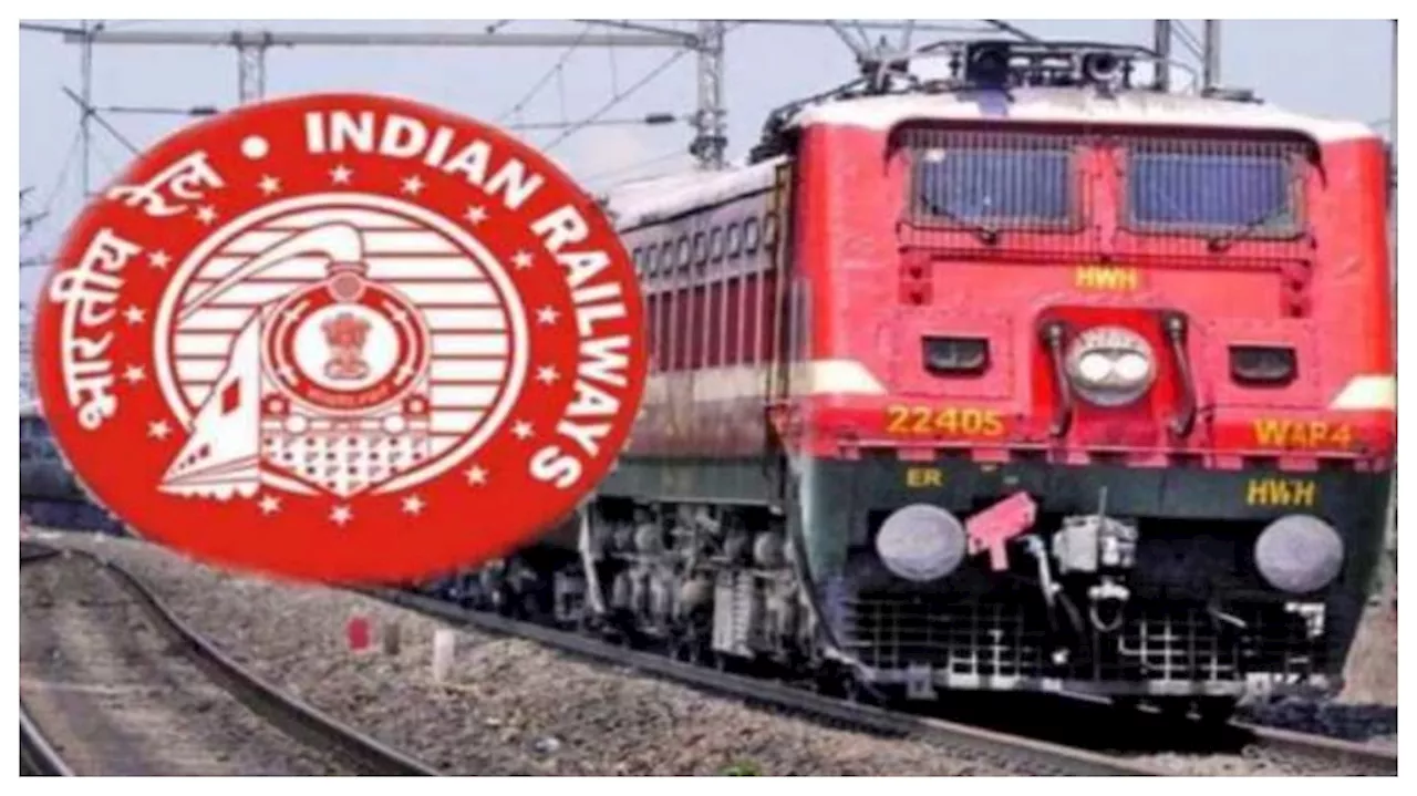 Railway Recruitment 2024: నిరుద్యోగులకు రైల్వే రిక్రూట్మెంట్‌ బోర్డు గుడ్‌న్యూస్‌.. 7,911 జేఈ పోస్టుల భర్తీకి నోటిఫికేషన్‌..