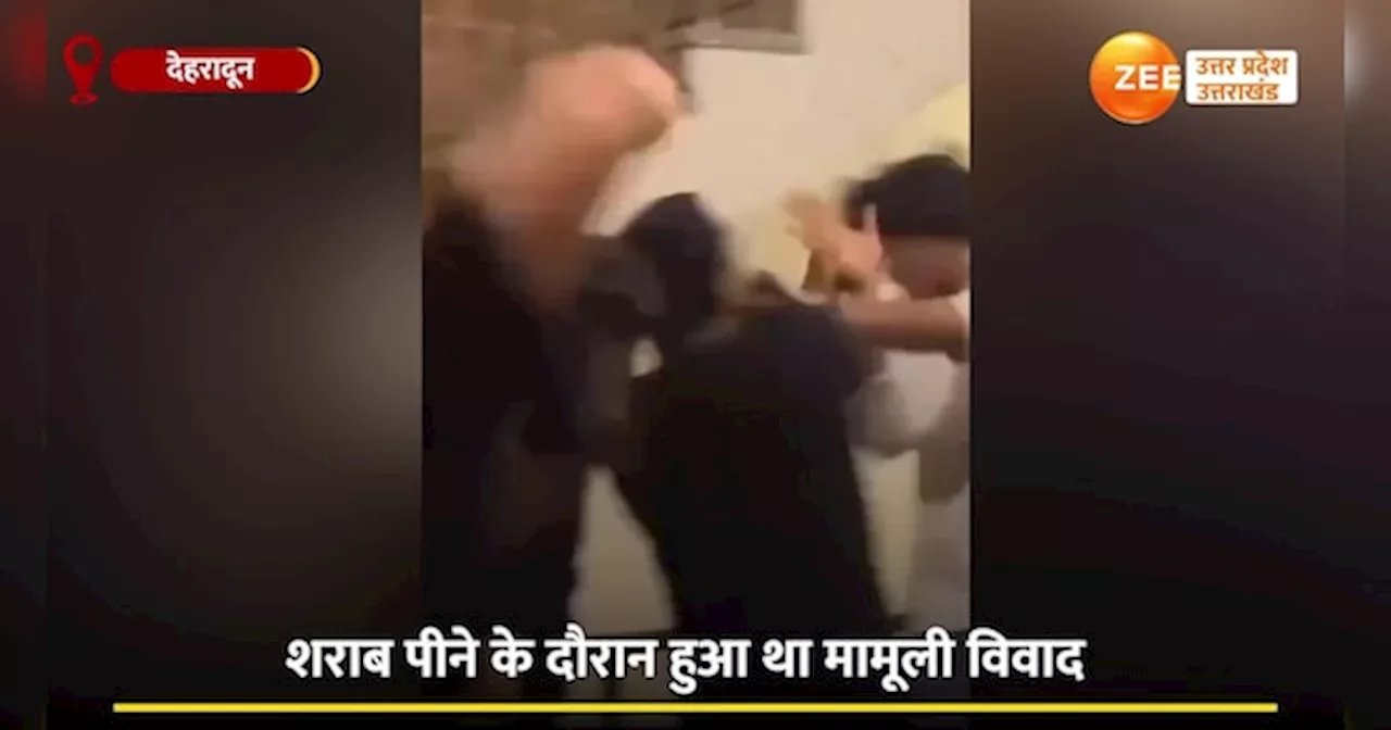 Video: सीढ़ियों से घसीटा, लात-घूंसे बरसाए, बार में दिखा बाउंसरों का कहर