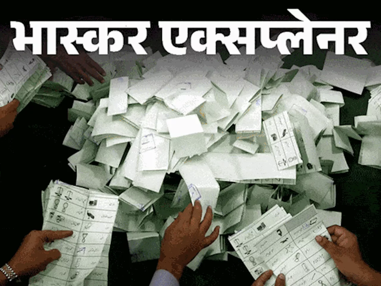 भास्कर एक्सप्लेनर- चुनावी ड्यूटी में तैनात 25 लोगों की मौत: 1980 में 4 दिन में हो जाती थी वोटिंग, अब EVM के...