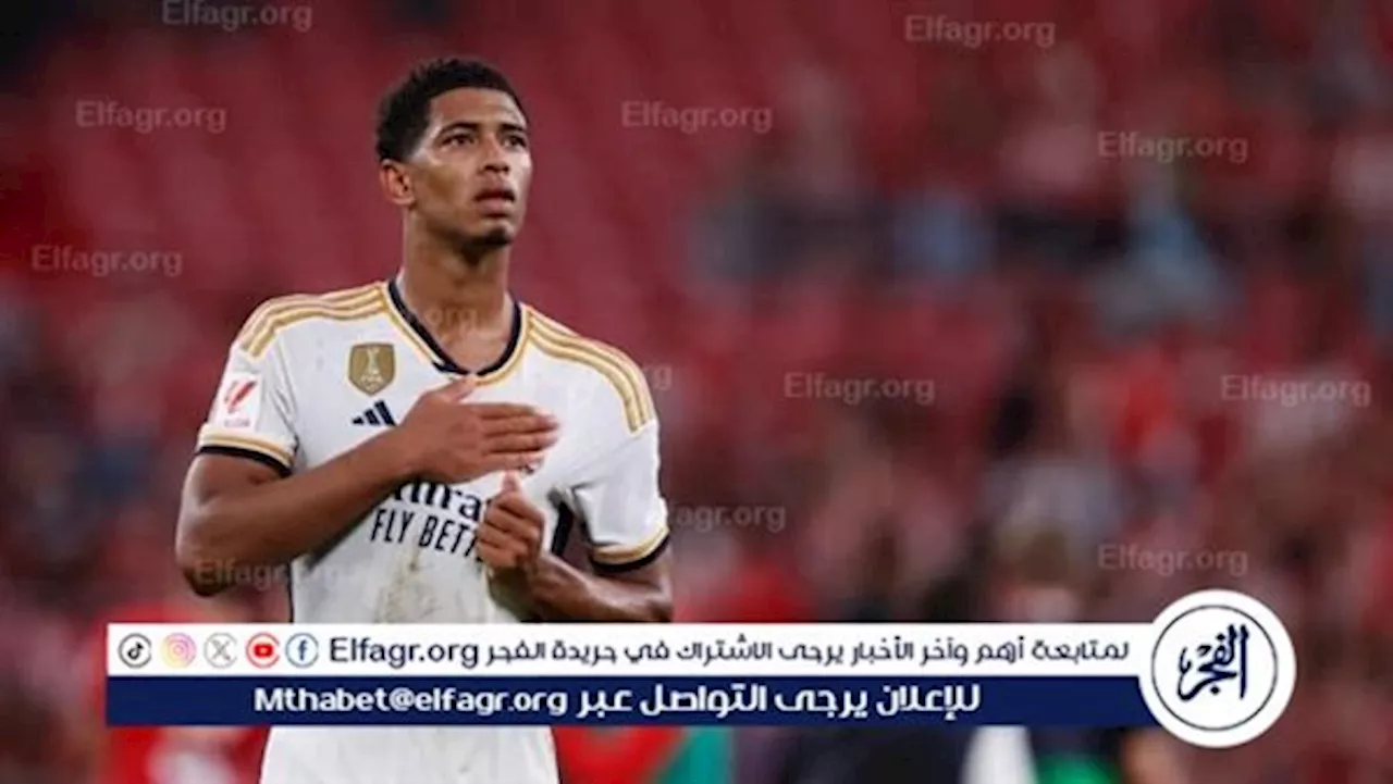 عاجل.. تصريح مثير من بيلينجهام عن انضمام مبابي لريال مدريد